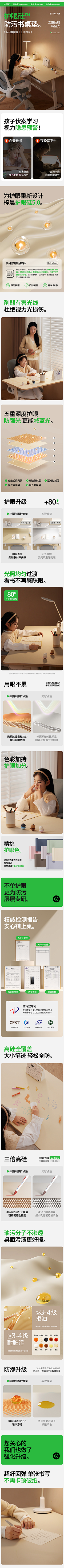 拉面小丸子采集到详