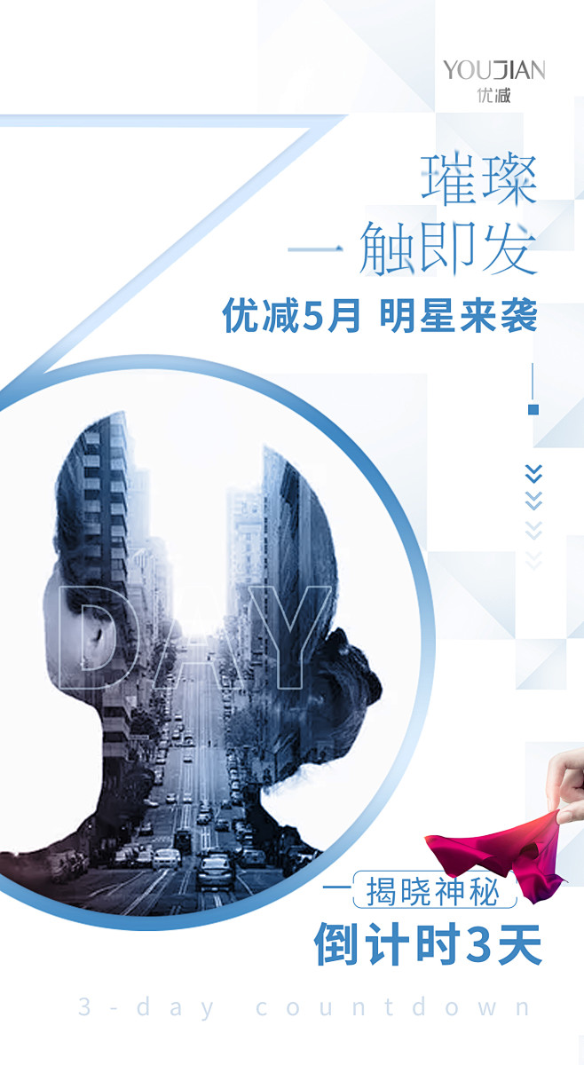 减肥 瘦身 健身 运动 皇家帝斯曼 优减...