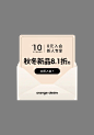 orangedesire旗舰店