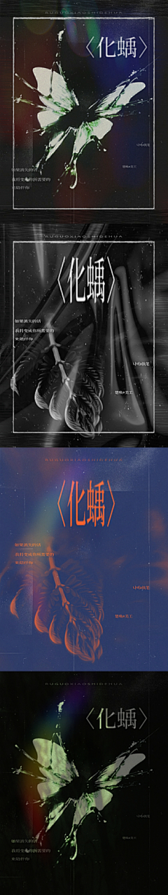 司昼采集到楚唤△可爱温柔媳妇儿