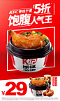 #肯德基硬核午餐# 3件套低至5折起！硬核团员最新写真大片来袭！
C位：超级新品—麻辣香锅风味鸡腿双层堡，女王周惊喜女王价：指定套餐7折享！扫码领券再减6元！
超值团魂：3件套最低依旧19元！
无法拒绝的硬核新阵容，今天也要pick哦O网页链接 ​​​​