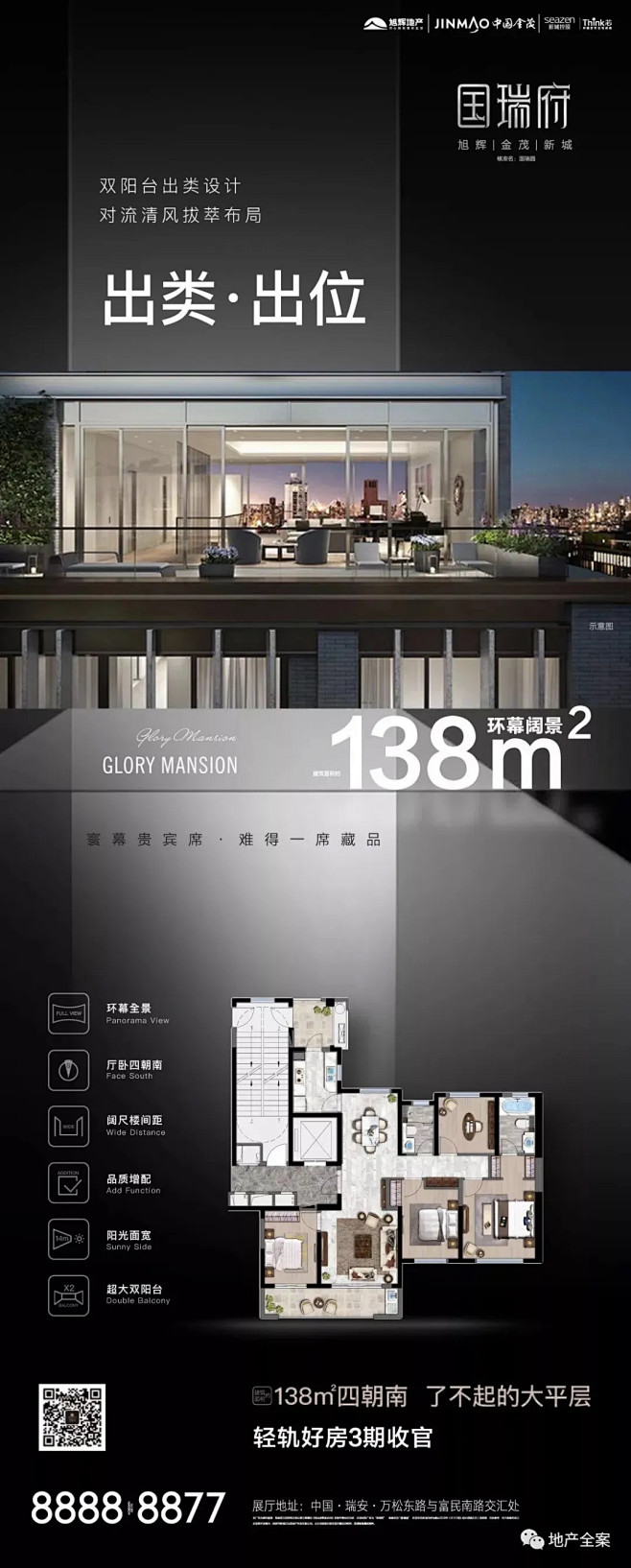 @到此为止′Here，∈点击进入主页，户...