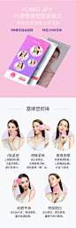 FOREO LUNA3 plus 露娜3plus驻颜洁面仪瘦脸神器美容洗脸仪-tmall.com天猫