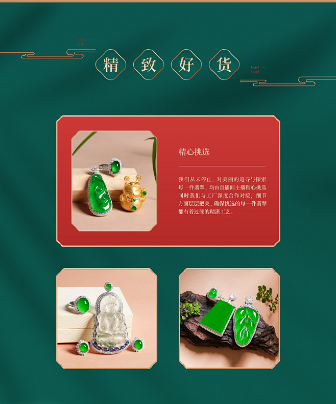 玉美翠秀珠宝旗舰店