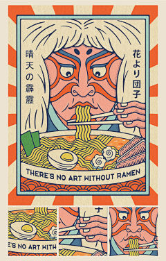 穆马先生采集到平面 - 视觉海报