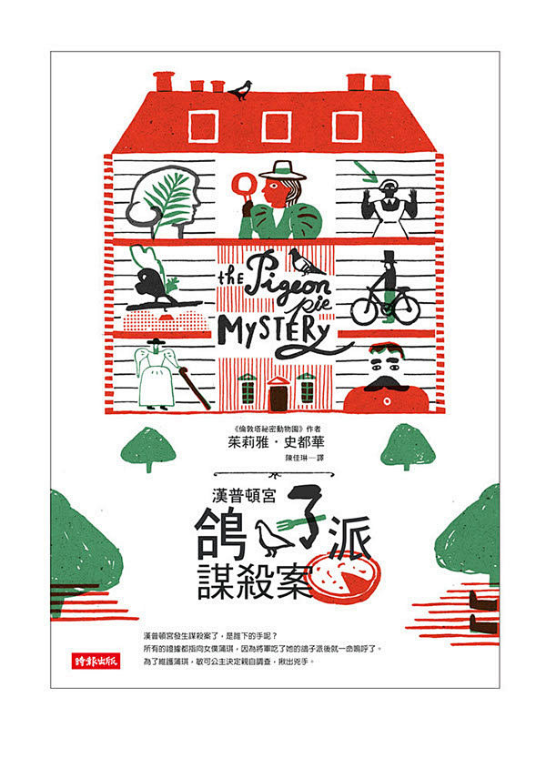 微博搜索
