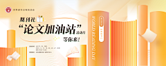 学想教育采集到参考