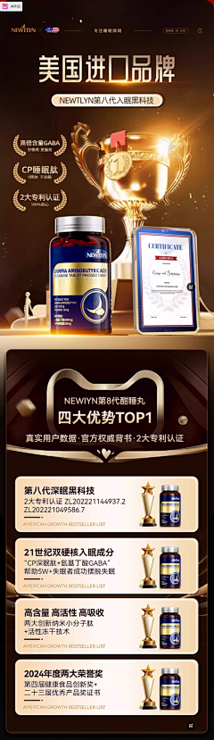丨落叶丨采集到奖杯 证书