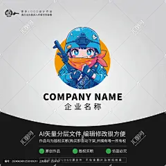 迷彩教官军训拓展训练LOGO