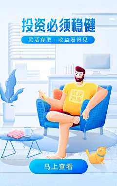 采集图片