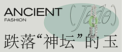 我是星期八九十加一采集到公众号