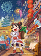 新年快乐 (2)