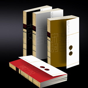 瀚清堂：书籍装帧设计作品-装帧作品-设计...