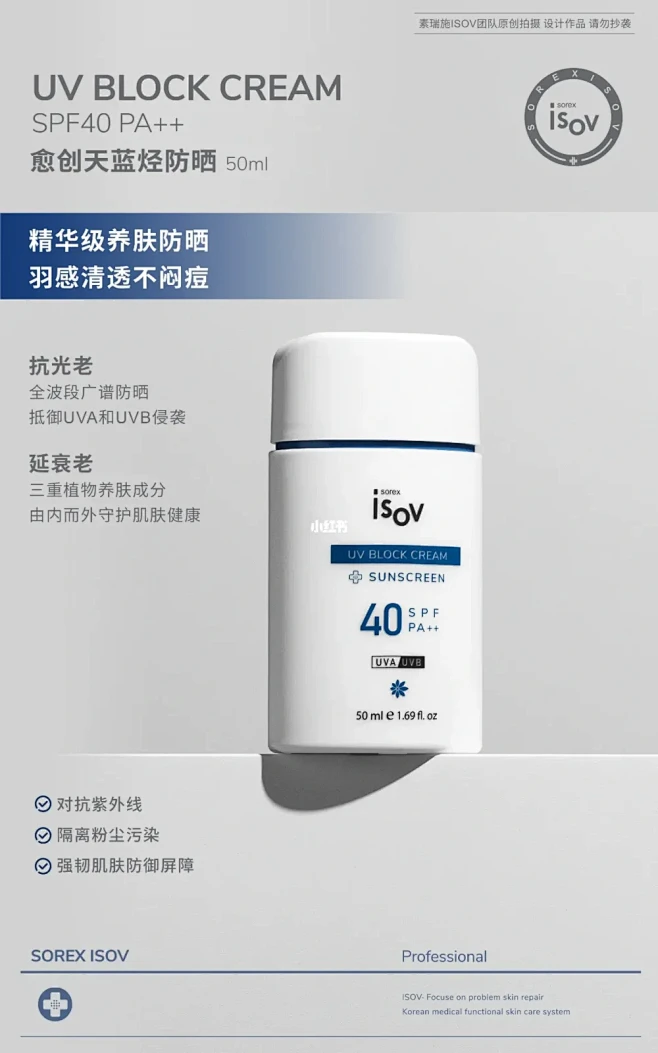 愈创天蓝烃系列