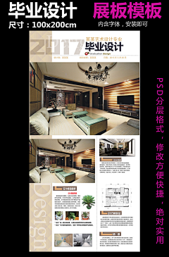 真滴小仙女吖采集到毕设收集