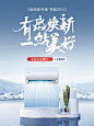 美的官方旗舰店