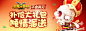 恶魔停运公告