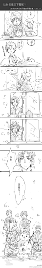 #全职高手##喻文州# 乱编了个小故事G市下雪没我也不知道_(:3」∠)_ 想想蓝雨的小伙伴给喻队过生我就很温暖>< 外面太冷了！队长生日快乐！重要的事说三次这就是今天的第三次啦~