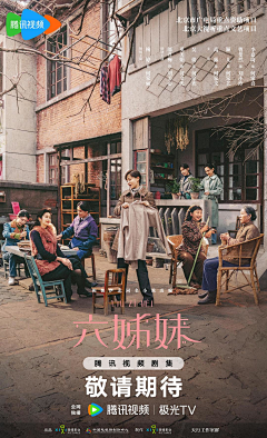 今年也不想上班采集到g.群像竖版