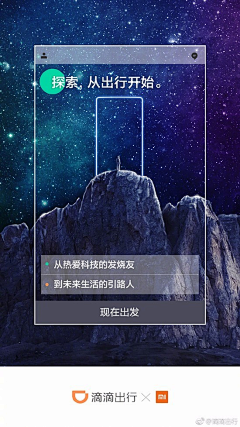 文案速食记采集到co-branding