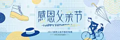#电商# #海报# #首页# #banner# #广告# #节日# #特卖# #促销# #活动# #盛夏美肌# #狂暑季# #聚划算# #活动页面# #张根硕# #粉嫩佳人# #情人节# #七夕情人节# #情侣# #618狂欢# #双12# #双11# #狂欢页面# #活动专题# #创意立体# #化妆品# #个人护理# #美容# #化妆品# #护肤品# #美妆护肤套装# #面膜眼霜# #乳液面霜# #化妆水# #精油精华# #护手霜# #卸妆洁面# #防晒# #唇部护理# #彩妆# #BB霜# #香水# 
