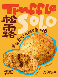 余书还采集到食品餐饮