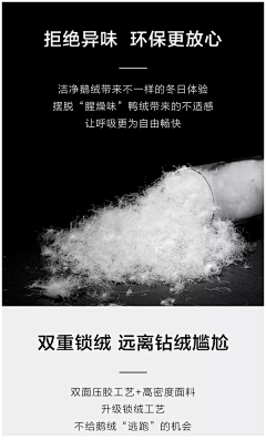 小晓-W采集到主图