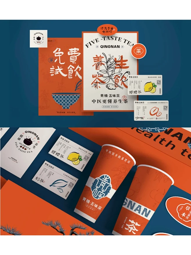 新中式奶茶店设计｜原创国风茶饮店设计 -...