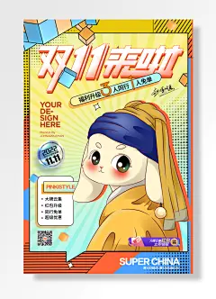 大牌云集同行单超级优惠红包升级套餐青春定点除皱正品玻尿酸瘦脸