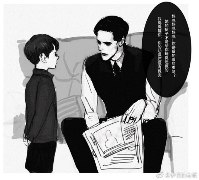 伏黛伏地魔林黛玉伏黛香是真的香