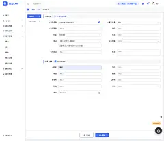 销氪-CRM