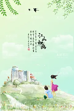 水墨山水  - 源文件下载【酷图网】水墨背景,中国风,水彩水墨,江南水乡,屏风,墙纸,背景,古朴,意境,古风,古典,中式,水墨装饰画,山水画,山水,国画,水墨荷花,毛笔字,花鸟,毛笔画,壁纸,古镇,二十四节气,花纹背景,清明时节,夏天,春天,梅花,荷花,船,复古花纹,水墨山水,抽象水墨,禅意,写意,山水背景,水墨画,