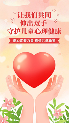 Elaine🌸采集到施予受
