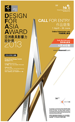 ゞ傻傻/xin爱ゞ采集到杂志&封面&画册