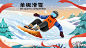 冬奥会单板滑雪插画