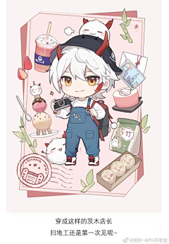 鹰狩小鸟无采集到Q版头像