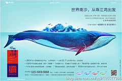 乔大大喔采集到广告
