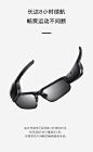 【Bose智能音频眼镜 运动款】Bose 智能音频眼镜 (运动款) 蓝牙耳机 时尚科技墨镜 男女同款太阳镜 智能穿戴 内置通话麦克风【行情 报价 价格 评测】-京东