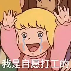 热门 - 热门微博 - 微博 _行走的表情包_T20211211 
