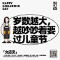 @懒人便利商店 的个人主页 - 微博