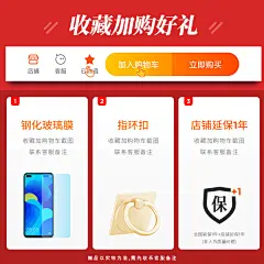 收藏加购赠.jpg