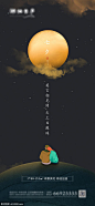 源文件下载  地产七夕插画合成海报  