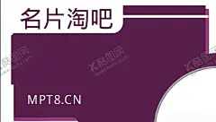 商务名片 【酷图网】商务名片,行政名片,事业单位名片,公务员名片,企业名片