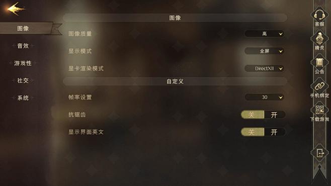 哈利波特：魔法觉醒-找灵感-GAMEUI