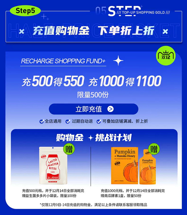 bioe旗舰店