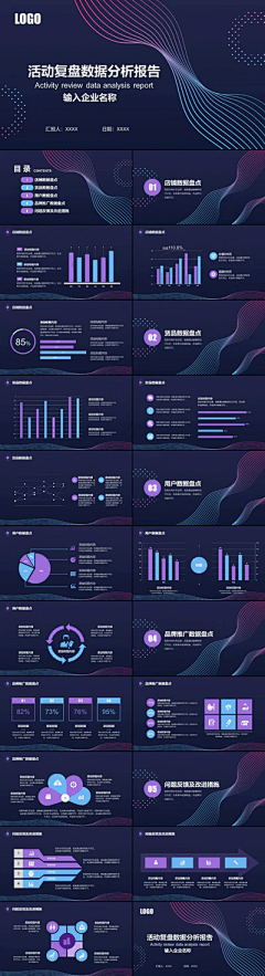 野闻_采集到包装-PPT/电商网站排版