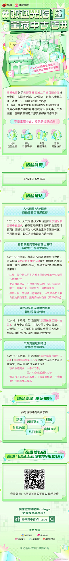 稀奇古怪鱼采集到长图 :o