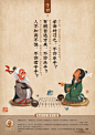 子曰：学而时习之，不亦乐乎？
学了后，时时去温习它，不也很愉快吗？有志同道合者从远处赶来，不也很快乐吗？别人不了解自己的才能，我却不抱怨，不就是个君子吗？
【原文】子曰：“学而时习之，不亦乐乎？有朋自远方来，不亦乐乎？人不知而不愠，不亦君子乎？”<br>——《论语·学而》
【译文】孔子说“学了后，时时去温习它，不也很愉快吗？有志同道合者从远处赶来，不也很快乐吗？别人不了解自己的才能，我却不抱怨，不就是个君子吗？”
【赏析】学习需要不断复习，朋友要交往志同道合者，才有乐趣，与人交往不能炫耀自己的