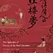 ◉◉【微信公众号：xinwei-1991】⇦了解更多。◉◉  微博@辛未设计    整理分享  。中文海报设计版式设计海报设计文字排版设计logo设计商标设计品牌设计字体设计海报版式设计海报排版设计商业海报设计合作