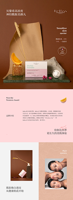 IcXbMiJC采集到作业
